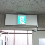 Ｕ社東京本社LED入替の画像